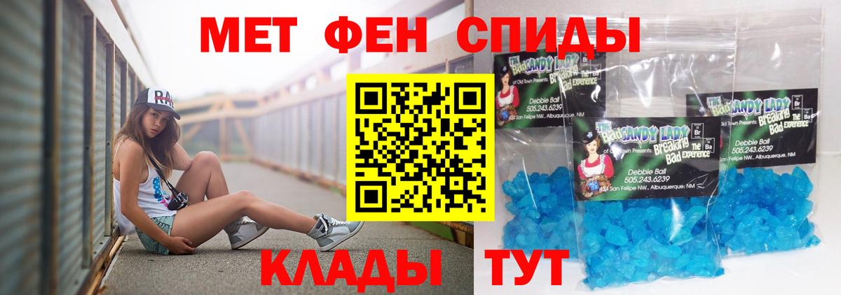 Черняховск  АМФ  Вход с VPN  АМФЕТАМИН 97% 