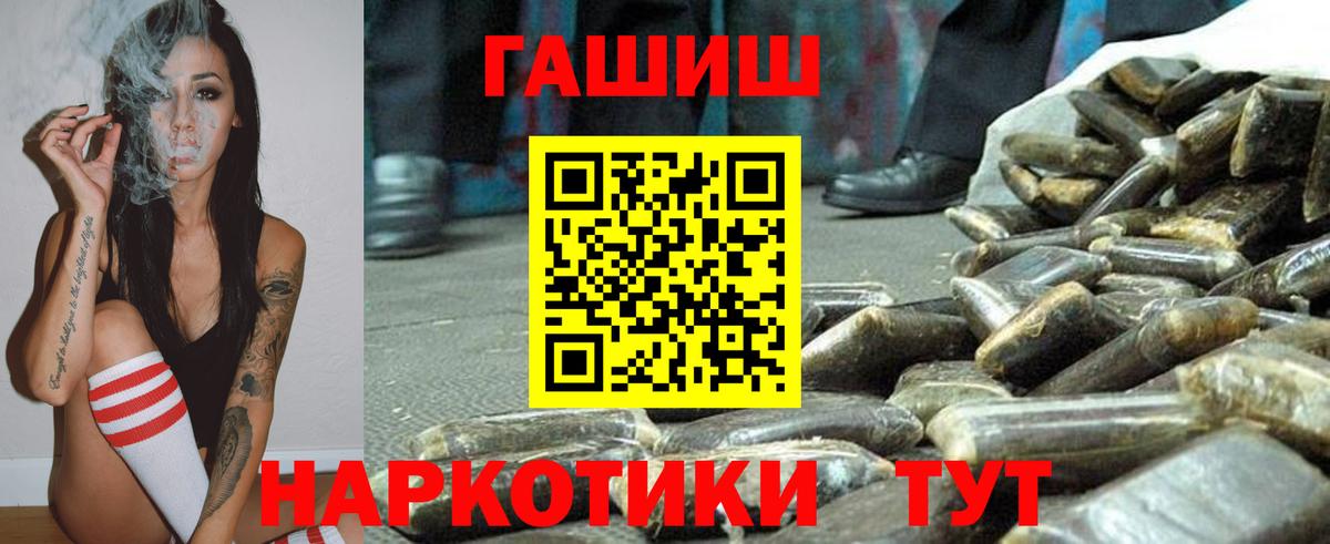 ГАШИШ Ice-O-Lator  Вход с VPN  Черняховск 