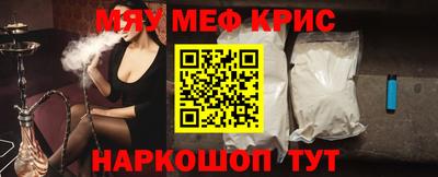 mdma Сланцы