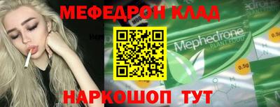 кокаин колумбия Славгород