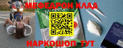 кокаин колумбия Славгород