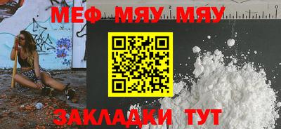 mdma Сланцы