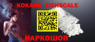 кокаин Славянск-на-Кубани