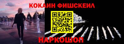 кокаин Славянск-на-Кубани