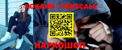 mdma Сланцы