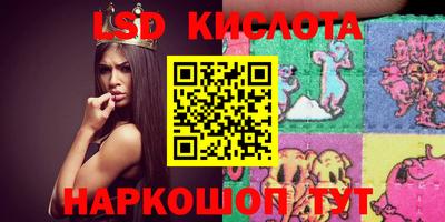 mdma Сланцы