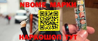 кокаин колумбия Славгород
