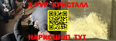 кокаин колумбия Славгород
