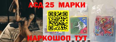 кокаин колумбия Славгород