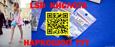 кокаин Славянск-на-Кубани