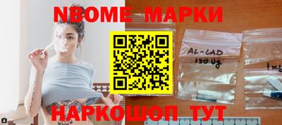 кокаин колумбия Славгород