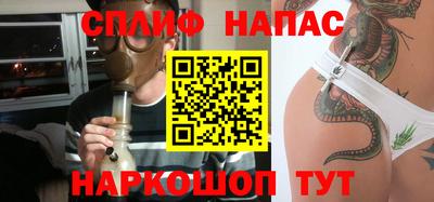 mdma Сланцы
