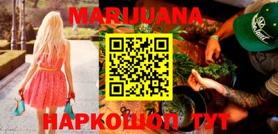mdma Сланцы