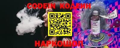 кокаин Славянск-на-Кубани