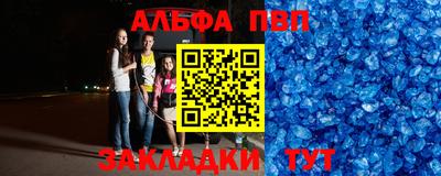 кокаин Славянск-на-Кубани