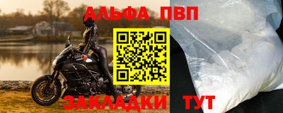 mdma Сланцы