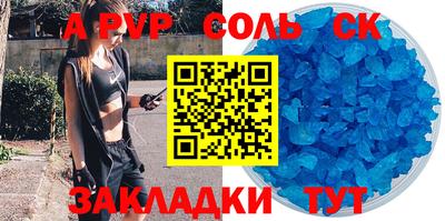 кокаин колумбия Славгород