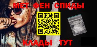 кокаин Славянск-на-Кубани