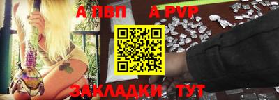 кокаин Славянск-на-Кубани