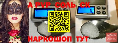 кокаин Славянск-на-Кубани