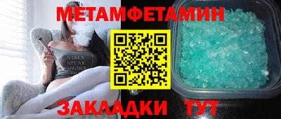 mdma Сланцы