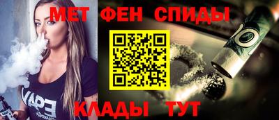 кокаин Славянск-на-Кубани