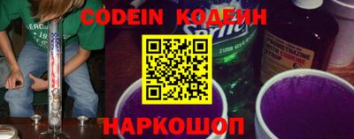 mdma Сланцы