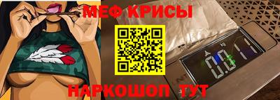 кокаин Славянск-на-Кубани