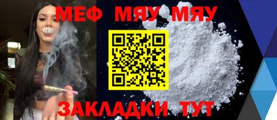 mdma Сланцы