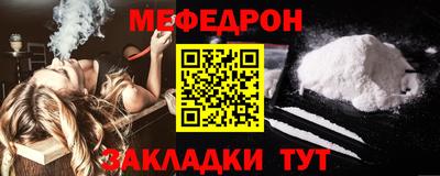 кокаин Славянск-на-Кубани