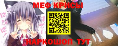 кокаин Славянск-на-Кубани