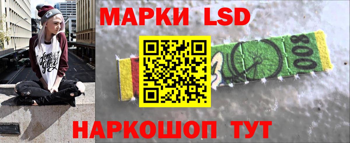 Черняховск  ЛСД экстази кислота  LSD-25 экстази кислота  Вход с VPN 