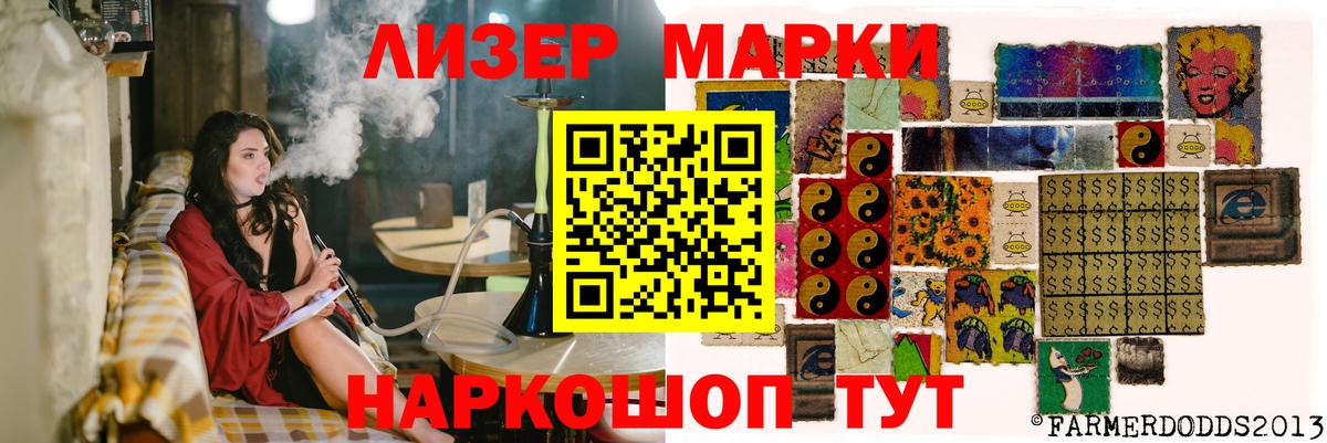Лсд 25 экстази ecstasy Черняховск