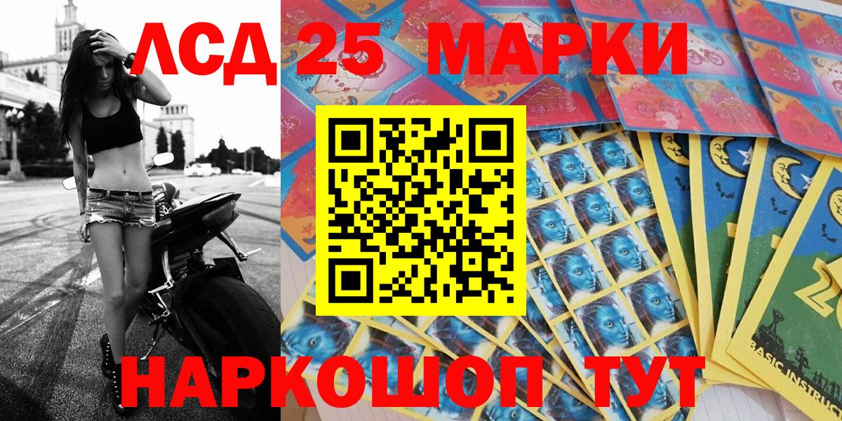 Наркотические марки 1,5мг  Наркотические марки 1,5мг  Марки NBOMe  Вход с VPN  Черняховск 