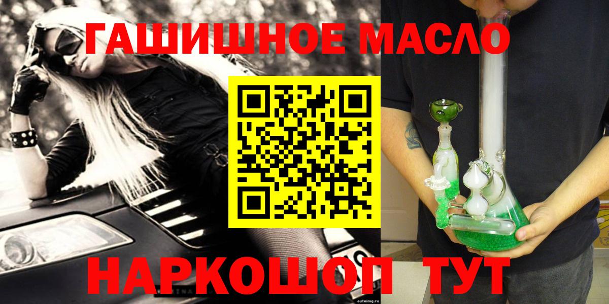 ТГК Wax Черняховск